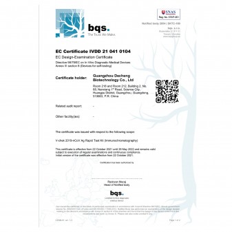 Kit Tampone Rapido Monouso per Antigene 2019-nCoV Uso Autotest