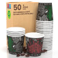 Bicchierini da Caffè in Carta Riciclabile con Fantasia Italy Black da 65ml - Confezione da 50 Bicchieri