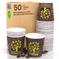 Immagine 1 - Bicchierini da Caffè in Carta Riciclabile con Fantasia Brown Forest da 65ml - Confezione da 50 Bicchieri