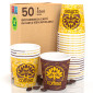 Immagine 1 - Bicchierini da Caffè in Carta Riciclabile con Fantasia Yellow Forest da 65ml - Confezione da 50 Bicchieri