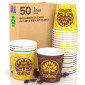 Bicchierini da Caffè in Carta Riciclabile con Fantasia Yellow Forest da 65ml - Confezione da 50 Bicchieri