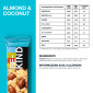 Immagine 2 - Be-Kind Snack al Cocco con Frutta Secca e Mandorle - Barretta da 40g