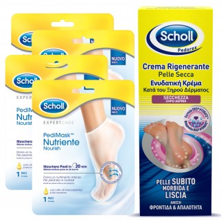 Kit Scholl Foot Care Pedimask e Crema Rigenerante