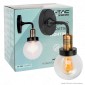 V-Tac VT-720 Portalampada da Giardino Premium Wall Lamp Nero e Bronzo da Muro IP65 per Lampadine E27 - SKU 8970 [TERMINATO]